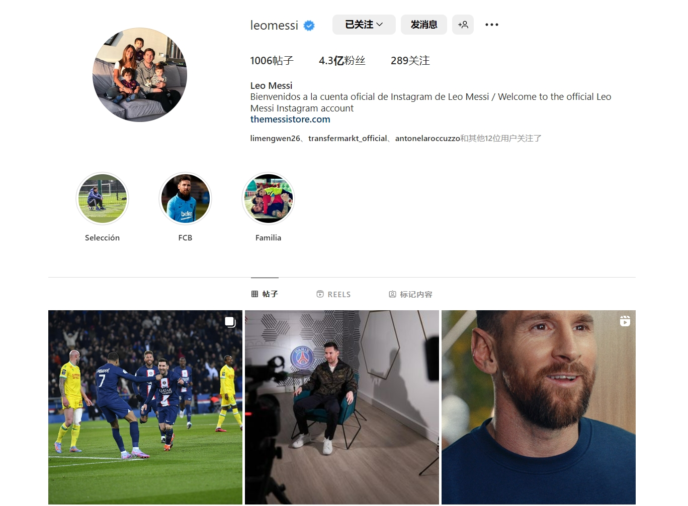 德保罗：我们会竭尽全力卫冕世界杯，希望能像2022年那样顺利