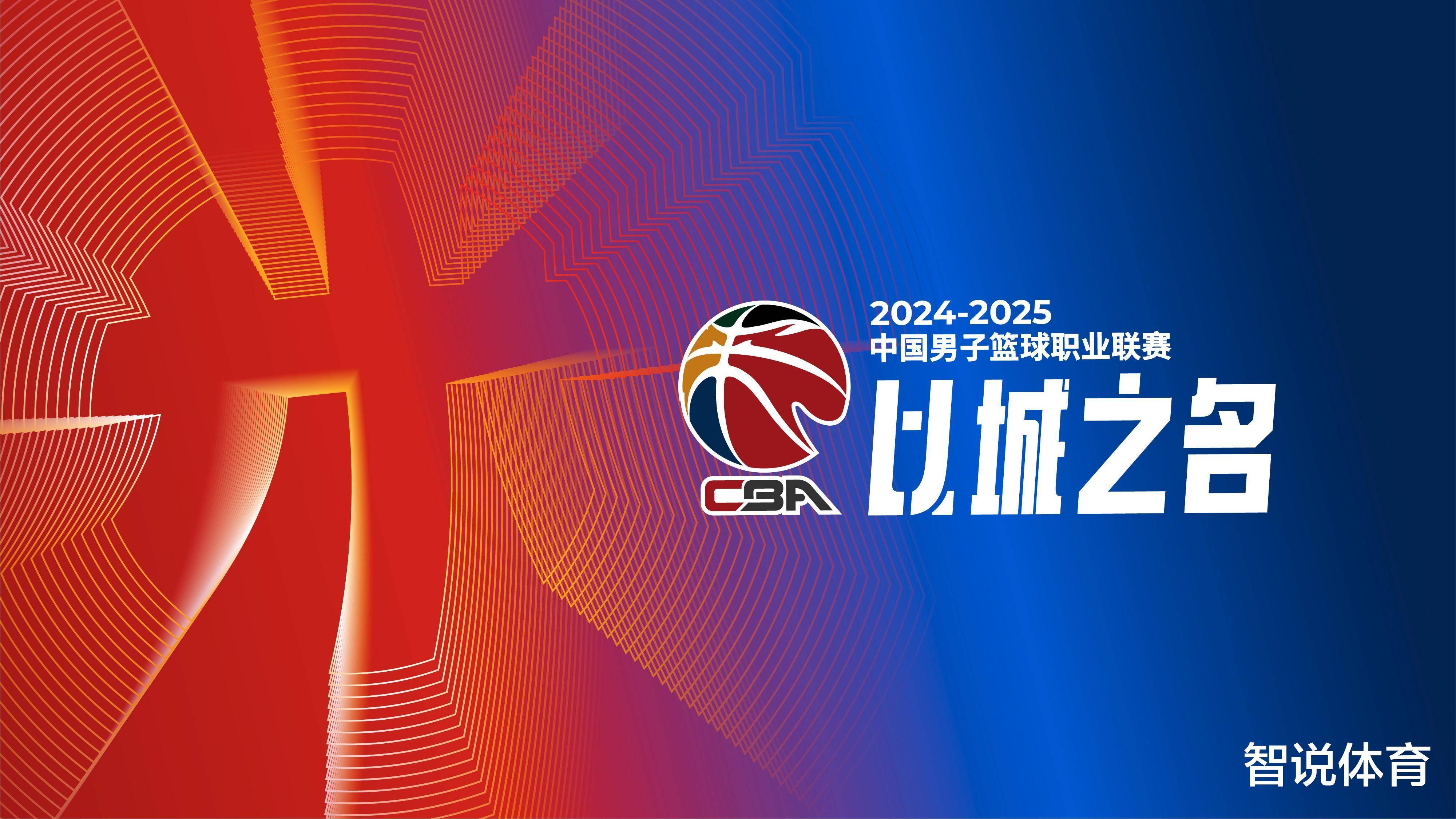 官宣｜中国新星魏祥鑫将于2026年7月1日正式加盟欧塞尔（欧塞尔官宣：中国新星魏祥鑫将于2026年7月1日正式加盟）